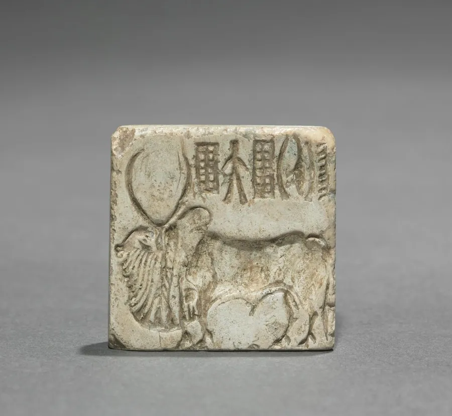 Seal with Two-Horned Bull and Inscription, by Unknown artist