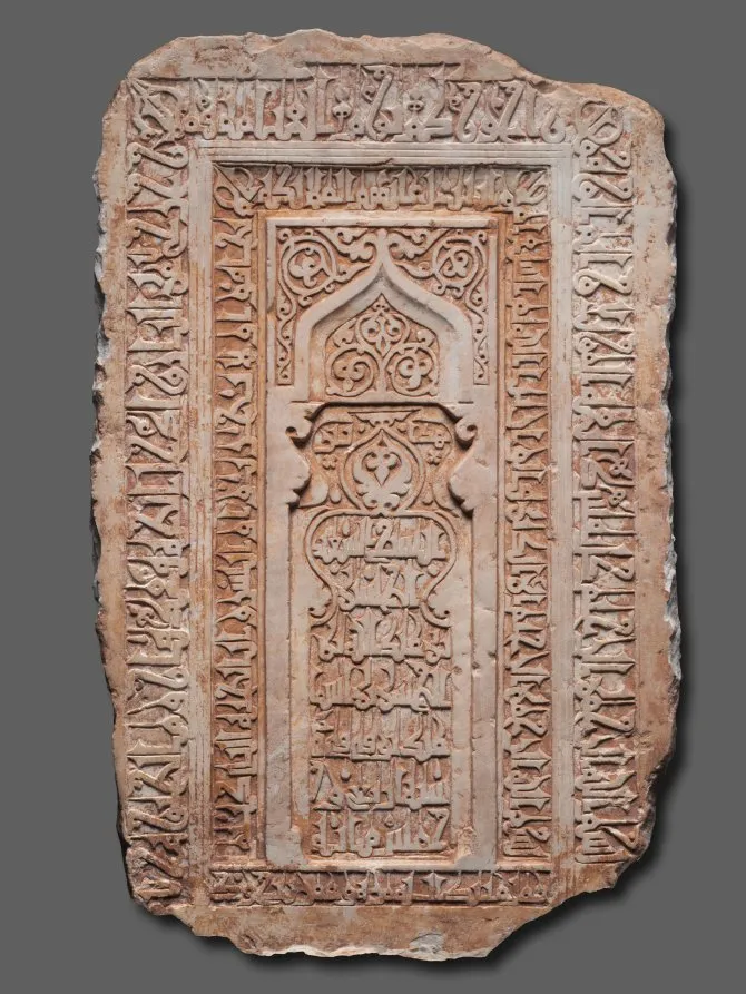 Inscribed Tombstone of Shaikh al-Husain ibn Abdallah ibn al-Hasan (died 1110), by Unknown artist