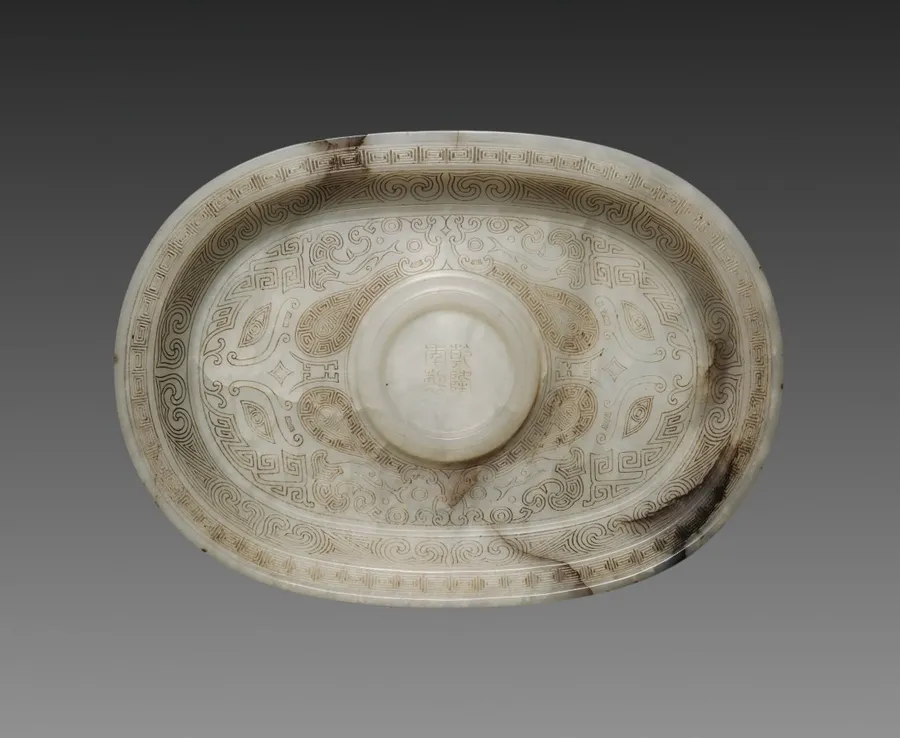 Oval Cup Stand with Animal Masks, by Unknown artist