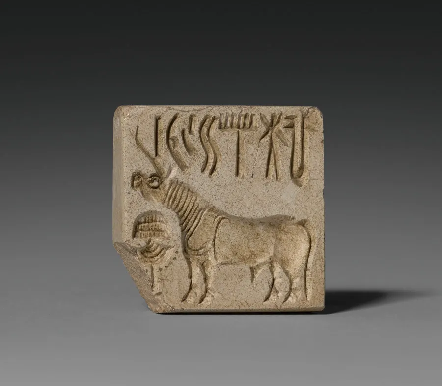 Seal with Unicorn and Inscription, by Unknown artist