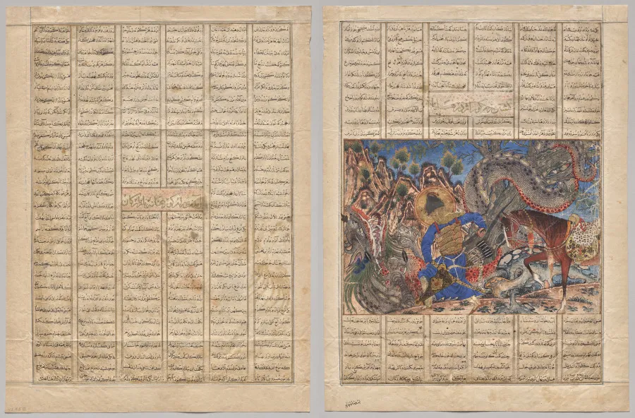 Bahram Gur Arrives at the House of a Merchant, text page (recto); Bahram Gur Slays a Dragon (verso), from a Shahnama (Book of Kings) of Firdausi (940–1019 or 1025), known as the Great Mongol Shahnama, by Unknown artist