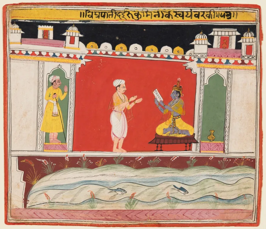 A Brahmin gives Krishna the Message or Invitation for the Competition to Rukmini’s Svayamvara, from a Bhagavata Purana, by Unknown artist