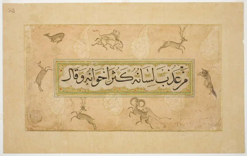 Album Page with Calligraphic Specimen and Animal Border, by Mughal