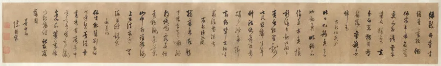 Four Poems: Calligraphy in Cursive Script (xingshu), by Chen Jiru