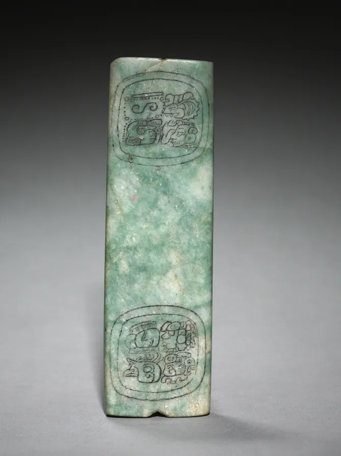Bar Bead, by Unknown artist