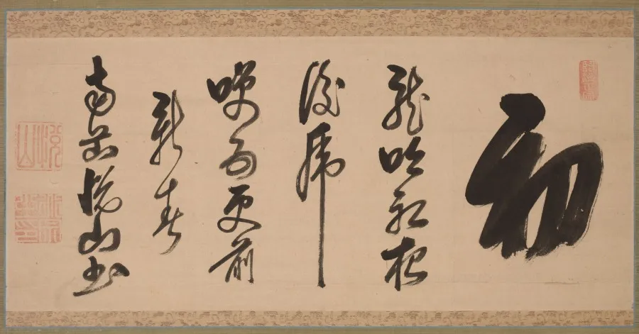 Calligraphy in Semi-Cursive Style (xing-caoshu), by Yueshan Daozong