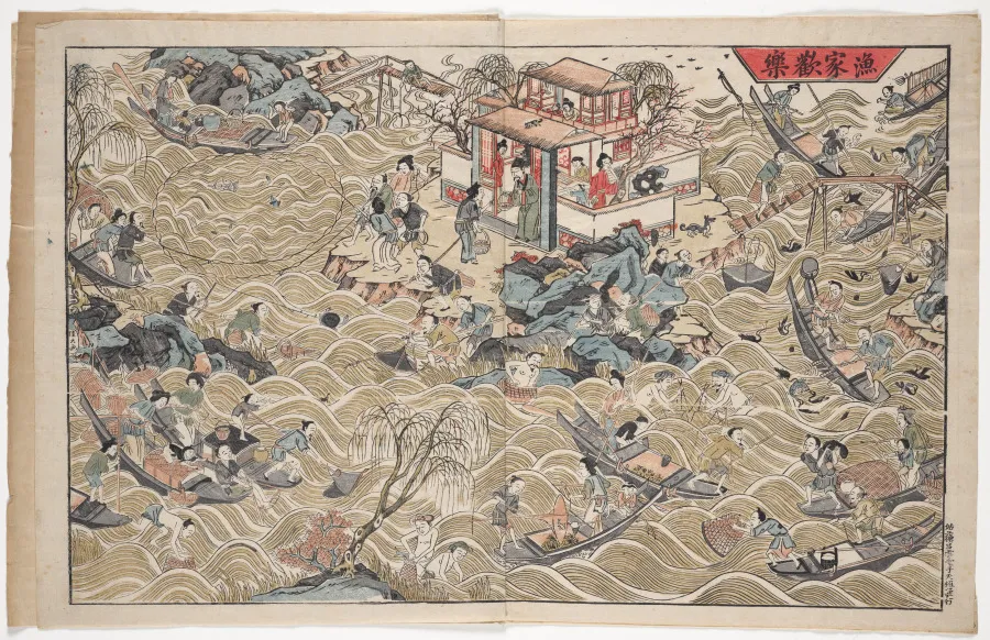 Happy Fisherfolk, by Unknown artist