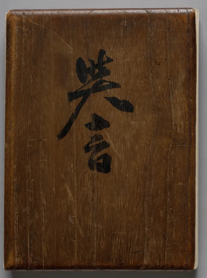 Album of Actor Portraits, by Shōrakusai